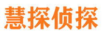 镇平捉小三公司